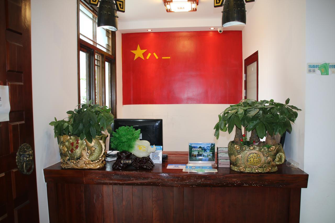 Military Theme Inn Zhangjiajie Extérieur photo